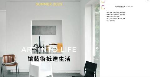 白日夢冒險家的工作室（可開發票） - 社群媒體經營-IG圖+文