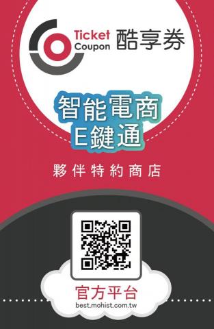 鑽漾精選 -  鑽漾精選 -