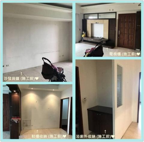 久禾工程股份有限公司 - 住家裝潢前