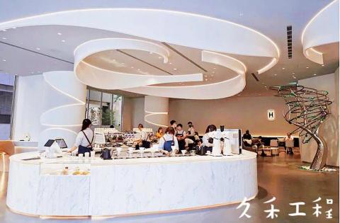 久禾工程股份有限公司 - 咖啡廳