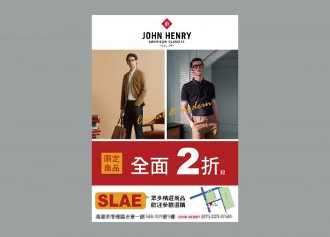 CHEN.Studio │ 陳氏工作室 - 活動宣傳傳單設計-男性服飾品牌
