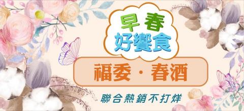 鑽漾精選 -  鑽漾精選 -