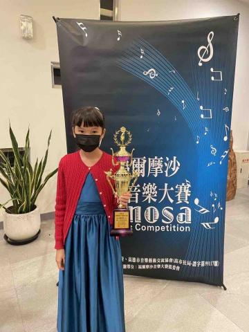 東凡老師鋼琴教學 - 