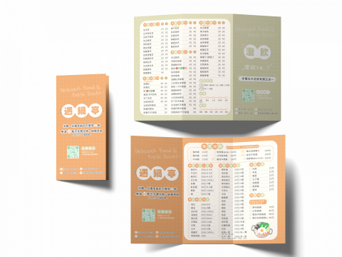 黃筠媗 - 三折菜單dm設計 黃筠媗 - 三折菜單dm設計