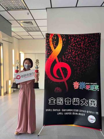 東凡老師鋼琴教學 - 