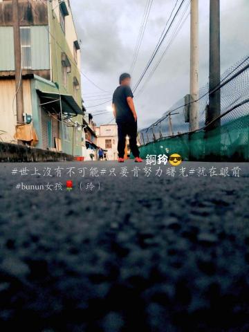 提供除草服務的專家謝錒玲