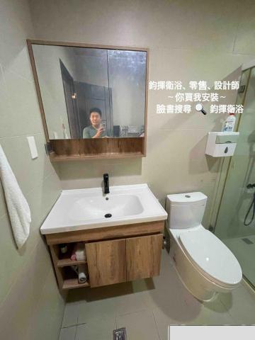 鈞揮衛浴 - 賴 0985739