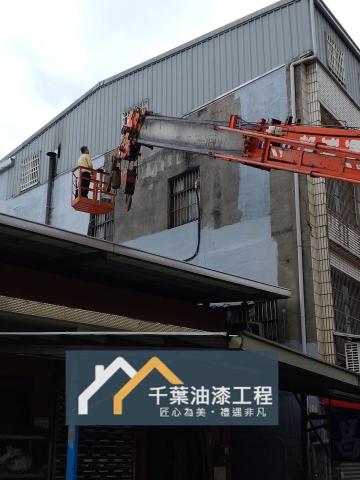 千葉油漆工程 - 外牆防水施作
