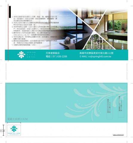 鑽漾精選 -  鑽漾精選 -