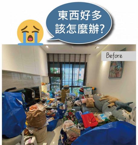 心磚家•親民系育兒整理師 - 