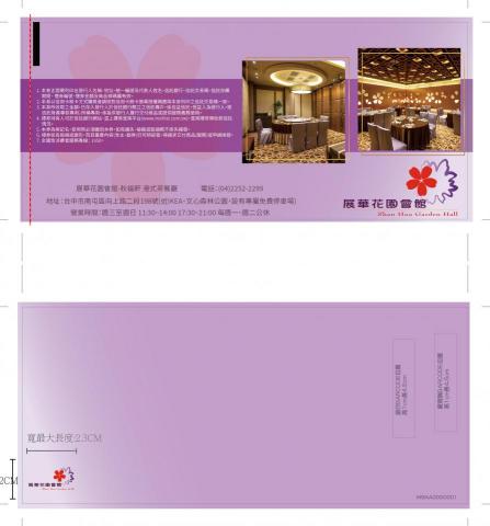 鑽漾精選 -  鑽漾精選 -