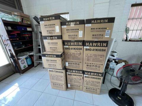 佐帝空調 - 待裝