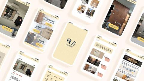 郭小瑀 - UI設計