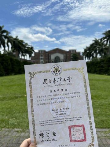 翁祖儀 - 書卷獎