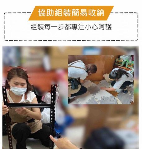 心磚家•親民系育兒整理師 - 