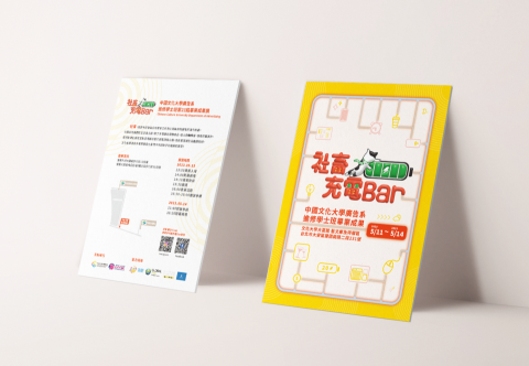 黃筠媗 - 酷卡設計 黃筠媗 - 酷卡設計