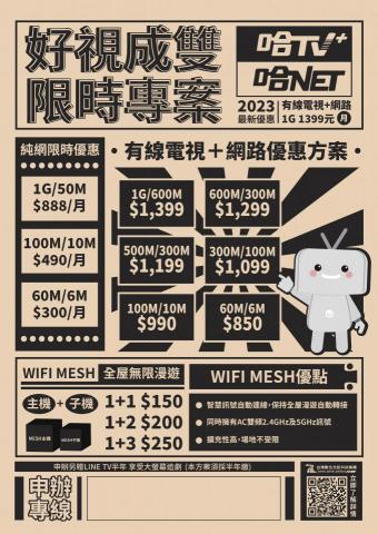 重點設計PointDesig - 