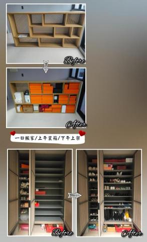 台中整理師-逄浩 - 搬家支援-新家整理