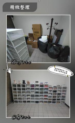台中整理師-逄浩 - 收納規劃