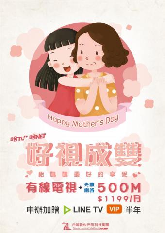 重點設計PointDesig - 