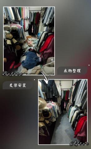 台中整理師-逄浩 - 衣物整理