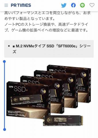 吳玉瑋 - 日本半導體包裝設計