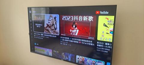 呂建沐 - sampo 50吋 呂建沐 - sampo 50吋