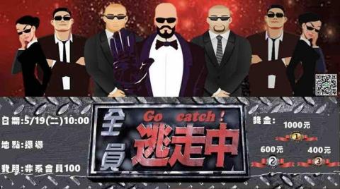 彭羿寧 - 活動海報