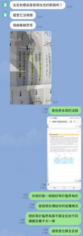 張綺珊 - 平常會幫學生解決疑問