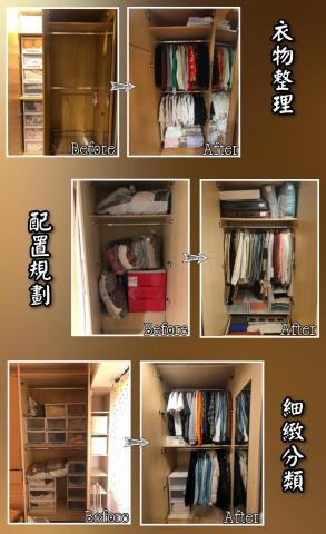 台中整理師-逄浩 - 搬家支援-新家衣物分類收納