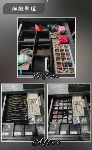 台中整理師-逄浩 - 飾品收納