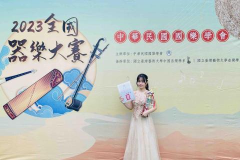 林鈺婷｜二胡教學 - 「中華民國國樂學會2023器樂大賽 二胡大學組」銀獎