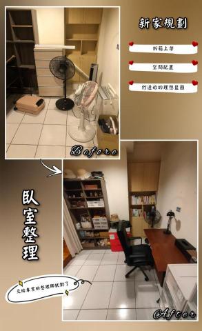 台中整理師-逄浩 - 搬家支援-新家臥室整理