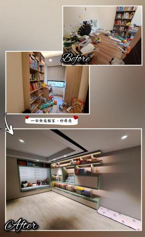台中整理師-逄浩 - 搬家支援-兒童房的療癒無痛轉移