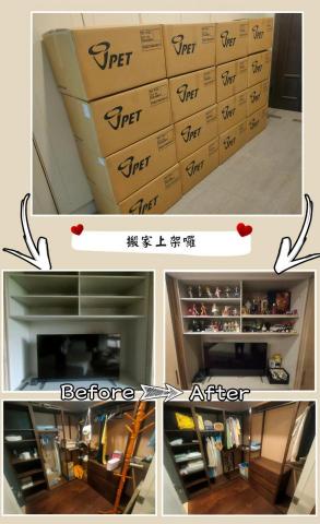 台中整理師-逄浩 - 搬家支援