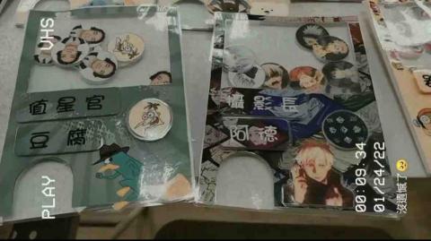 彭羿寧 - 扭蛋名牌