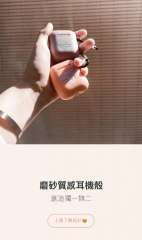 YuTing Li - 商品設計及印製服務