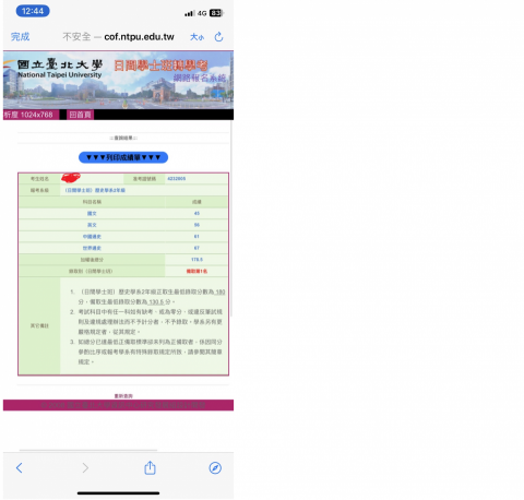 蘇冠中 - 今年幫忙過的同學