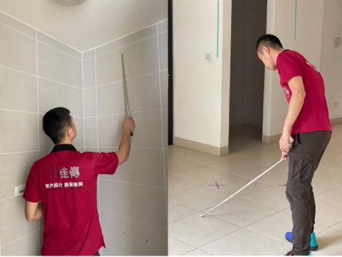 佳傳驗屋/室內裝修設計 - 驗屋服務