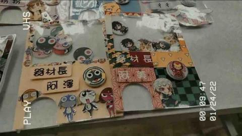 彭羿寧 - 扭蛋名牌3