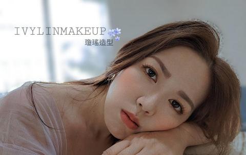 ivylinmakeup瑤瑤新秘 - 自然甜美新娘妝感