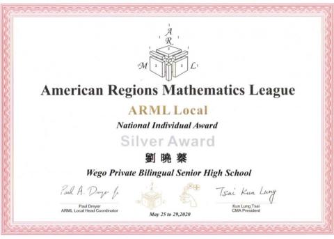 劉曉蓁 - ARML競賽個人賽銀牌