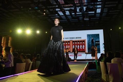 何沐 - 晚宴紀錄