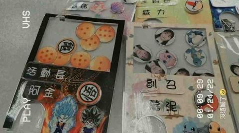 彭羿寧 -  扭蛋名牌2