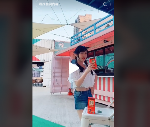 CC - 【操作案例4.知名飲品Tiktok手勢舞】