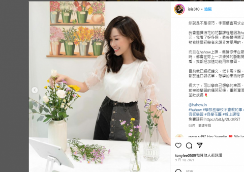 CC - 【操作案例5.知名線上課程平台】