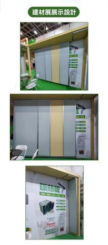 台灣節能膜 - 斷熱板