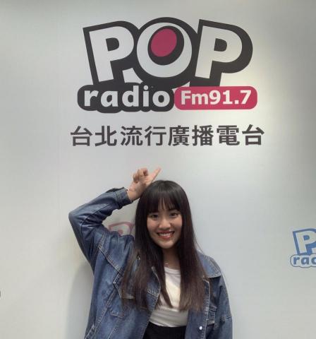 易貞伶 - 在POP Radio擔任實習生及工讀生時期
