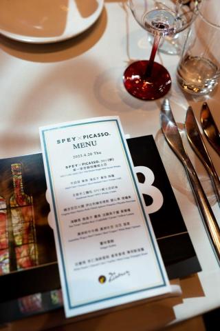 何沐 - 晚宴紀錄