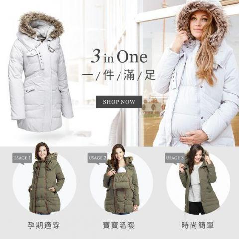 shalott - 3 in One 親子兩用羽絨外套(MAMAWAY媽媽餵)
